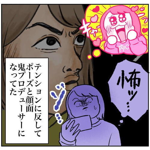 「未知との遭遇　アイドルを見る目」