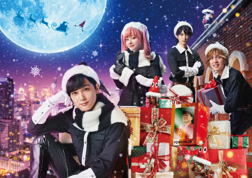 漫画家中村光原作の映画「ブラックナイトパレード」