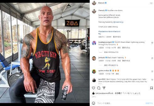 元WWEレスラーで俳優の「ロック様」ことドウェイン・ジョンソン