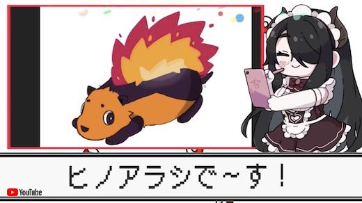 ポケモン 伊東ライフ ミリしら お絵かき VTuber ゲーム実況 縛りプレイ