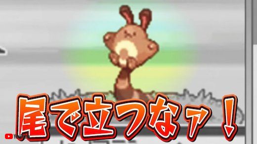 ポケモン 伊東ライフ ミリしら お絵かき VTuber ゲーム実況 縛りプレイ