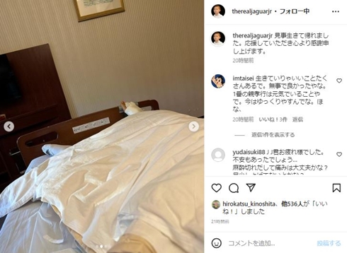 木下大維志の投稿