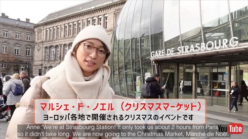 子どもたちと家族旅行する杏