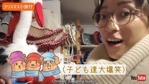 子どもたちと家族旅行する杏