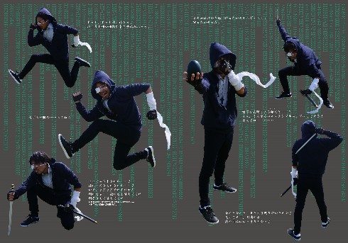 同人誌『30代男性の厨二病ポーズ集』