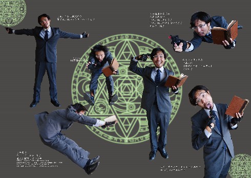 同人誌『30代男性の厨二病ポーズ集』