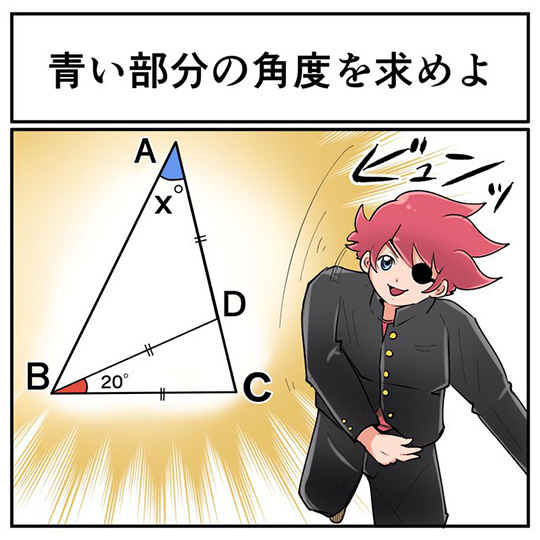 中2なら秒で分かるかもしれないクイズ