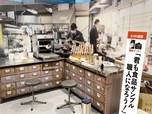 いわさきグループおいしさのアート展2022