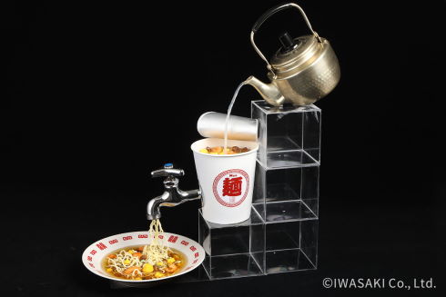 いわさきグループおいしさのアート展2022