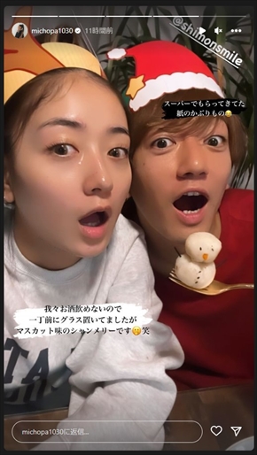 結婚後初のクリスマスを過ごす池田美優＆大倉士門