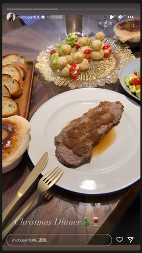 結婚後初のクリスマスを過ごす池田美優＆大倉士門