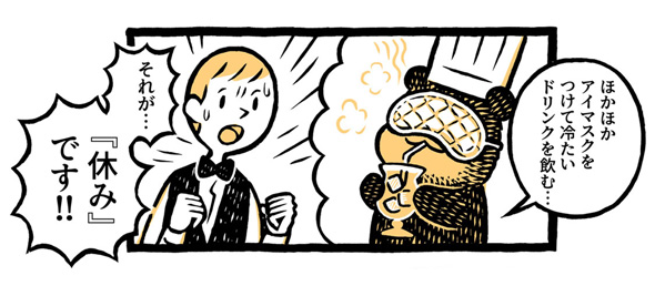 こぐまのケーキ屋さん