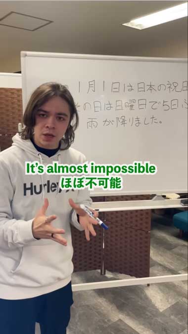アメリカ人 海外 日本語 難しい 理解できない 漢字 読み方