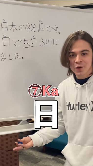 アメリカ人 海外 日本語 難しい 理解できない 漢字 読み方