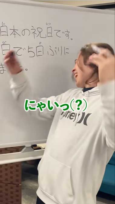 アメリカ人 海外 日本語 難しい 理解できない 漢字 読み方