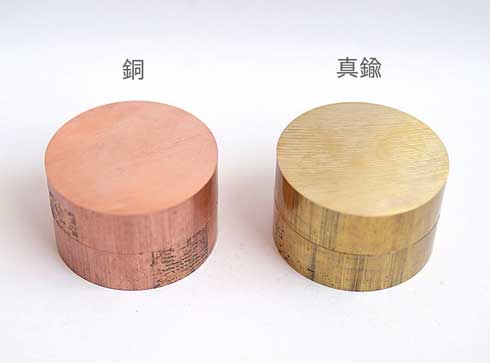 金属 世界一固い プリン アルミ 銅 真鍮 ステンレス 金属でできた固めプリン