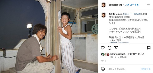 「Dr.コトー診療所」時任三郎と富岡涼