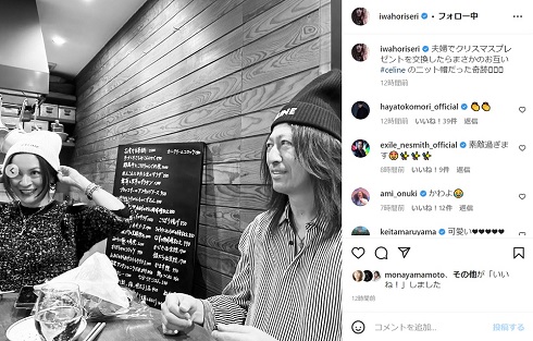 おそろい帽子の岩堀せりとTAKURO