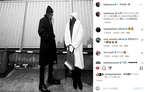 おそろい帽子の岩堀せりとTAKURO