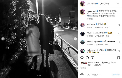 おそろい帽子の岩堀せりとTAKURO