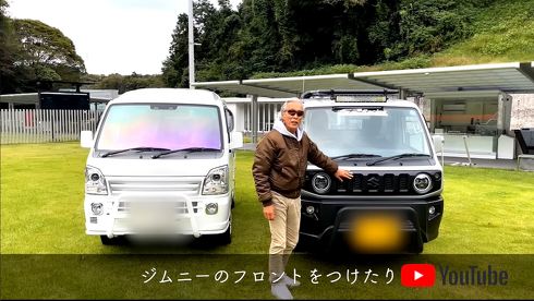 丸目の「ジムニー顔」に大チェンジ！　かわいい