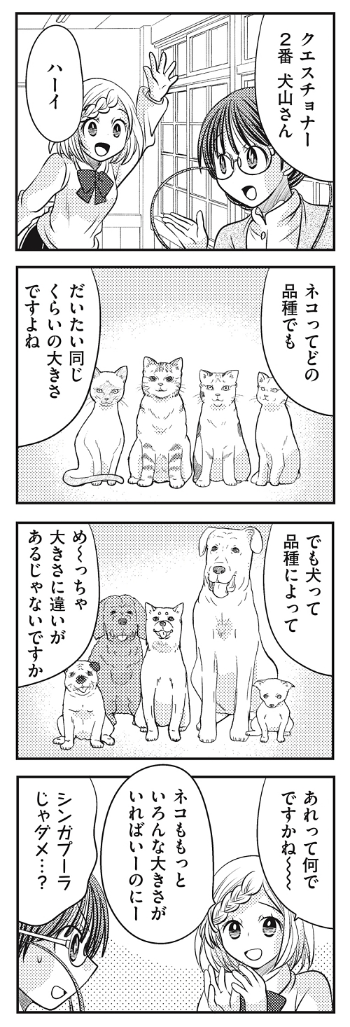 心的飽和 卒業式 ゆっくり解説