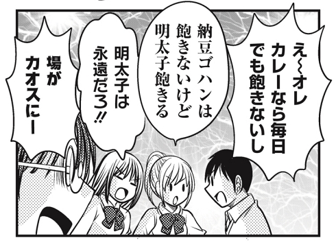 心的飽和 卒業式 ゆっくり解説