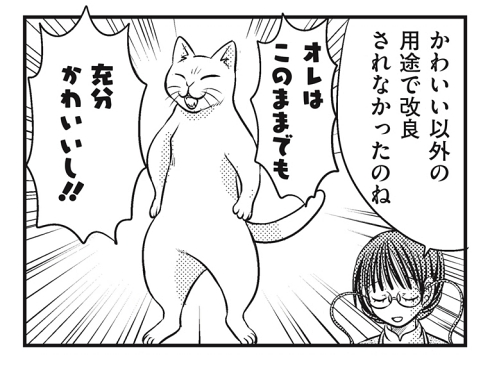 心的飽和 卒業式 ゆっくり解説