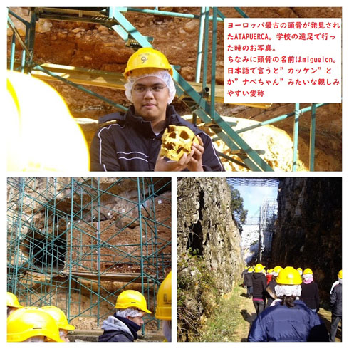 ポケモンとスペイン