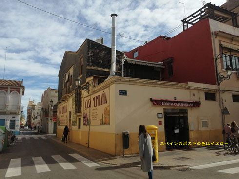 ポケモンとスペイン