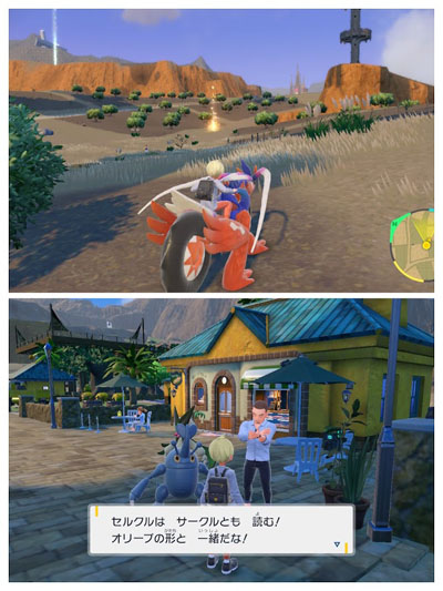 ポケモンとスペイン