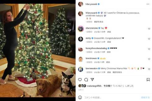 48歳で双子妊娠中のヒラリー・スワンク