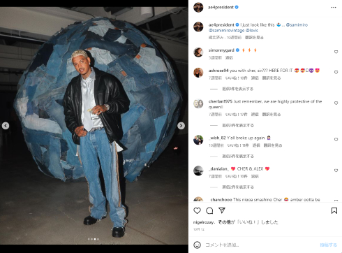 米歌手シェールの恋人アレクサンダー・“AE”・エドワーズ