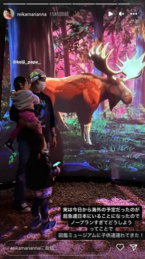 黒木啓司＆宮崎麗果ファミリーのクリスマスイブ