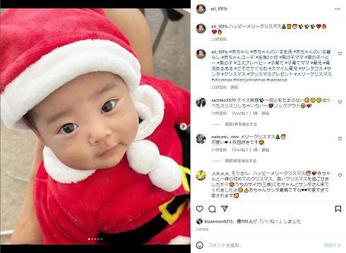 サンタ服を着た才賀紀左衛門の息子