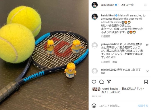 錦織圭の妻の妊娠報告