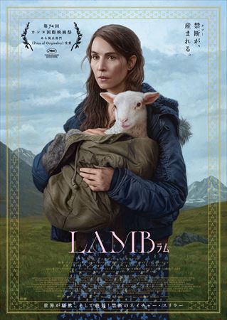 LAMB／ラム