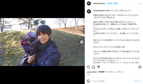 イヌブラザー／犬塚翼役の柊太朗さん