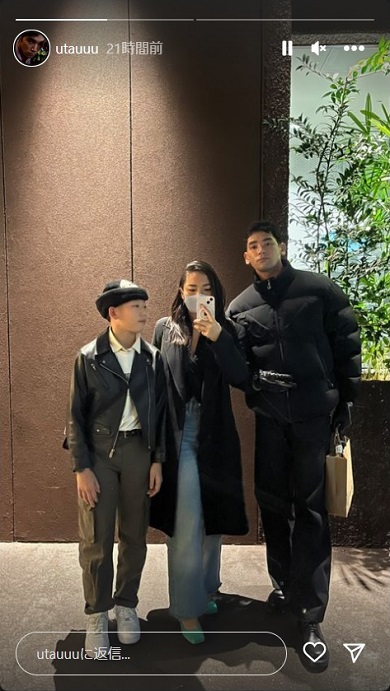 UTAが投稿した妹、弟との3ショット