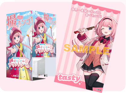 にじさんじ・周央サンゴ、志摩スペイン村とコラボイベント開催