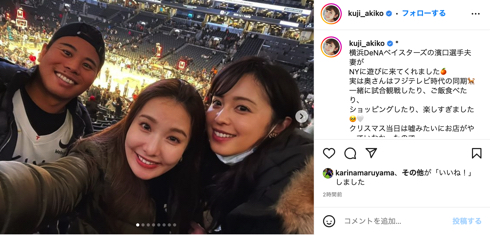 NBAラプターズ渡邊雄太と久慈暁子、横浜DeNAベイスターズ濱口遥大選手夫妻