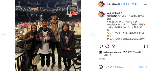 NBAラプターズ渡邊雄太と久慈暁子、横浜DeNAベイスターズ濱口遥大選手夫妻