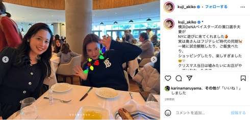 NBAラプターズ渡邊雄太と久慈暁子、横浜DeNAベイスターズ濱口遥大選手夫妻