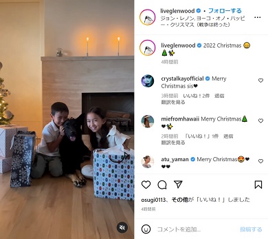 長谷川潤の子どもたち