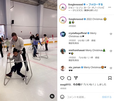 長谷川潤の夫と子ども