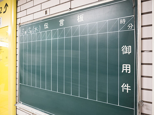 全国の駅に昭和の風景“伝言板”を模した駅貼りポスターが出現　メッセージを書き残せるイベントも開催