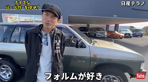 大本命の四駆を見に来たたけださん