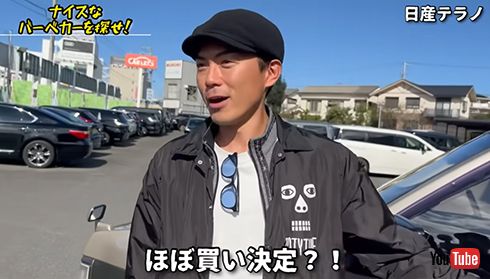 「ほぼ買い、で決定」!?