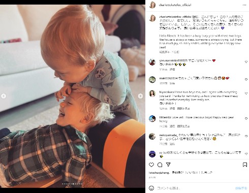 シャーロット・ケイト・フォックス