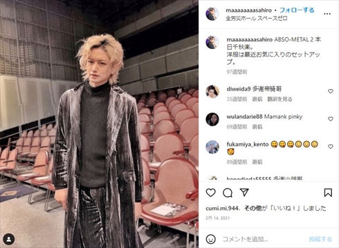 戸谷公人さんとの金銭トラブルを告白した井上正大